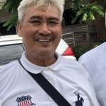 Uldarico Jr. Suplito Profile Picture